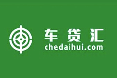 車(chē)貸匯-燦源裝飾客戶