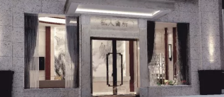 會(huì)所裝修之高端私人會(huì)所案例賞析！