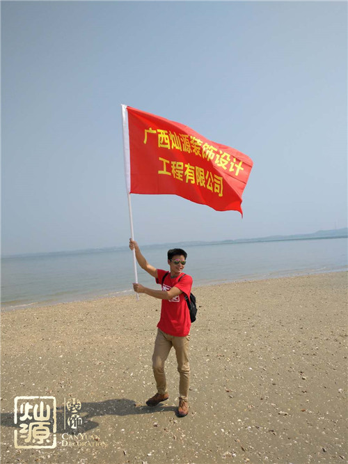 南寧裝修公司-燦源裝飾活動(dòng)拓展，
