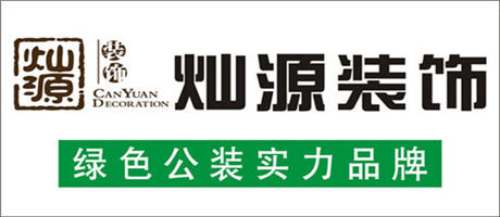 不懂找南寧裝修公司？不用愁我來告訴你幾個小秘訣