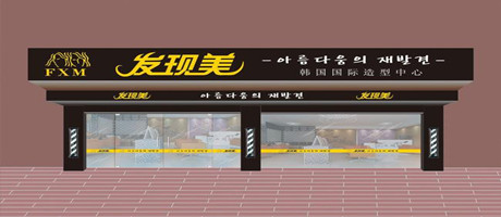 以智慧取勝，南寧店面裝修的門頭竟助他財(cái)源滾滾