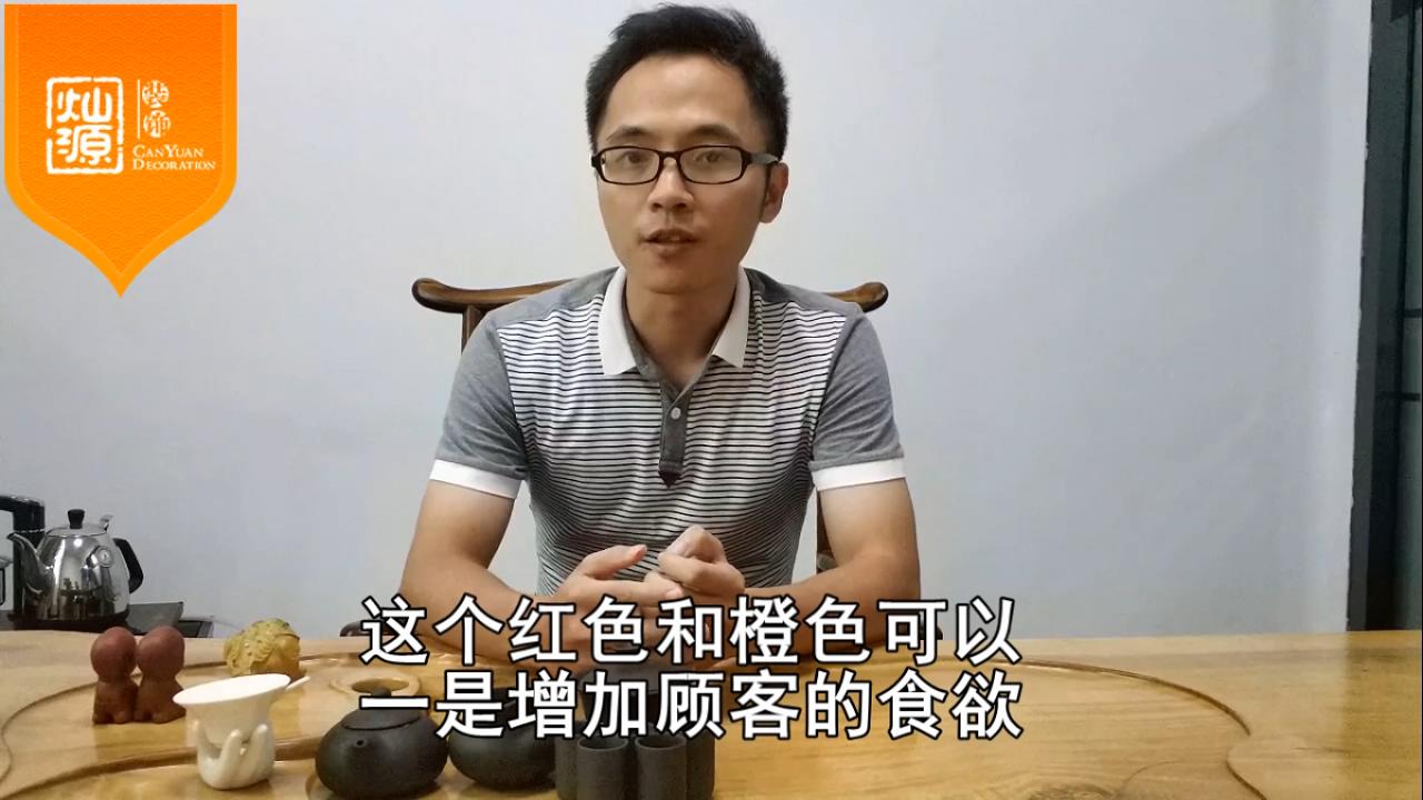 色彩在室內(nèi)設(shè)計的小運(yùn)用 南寧裝修公司 工裝設(shè)計師面對面