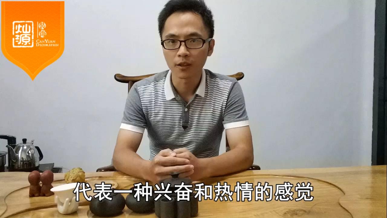 色彩在室內(nèi)設(shè)計的小運(yùn)用 南寧裝修公司 工裝設(shè)計師面對面