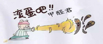 居家工作必備剛裝修完的房子怎么除異味？