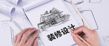 燦源裝飾按需設(shè)計(jì)理念 與生俱來的個性化空間