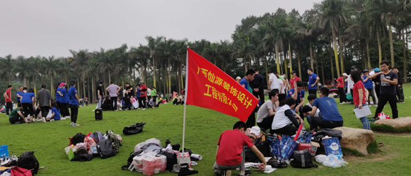 團(tuán)結(jié)攀高峰，奮進(jìn)贏未來 —— 燦源裝飾參加戶外企業(yè)聯(lián)誼拓展活動(dòng)