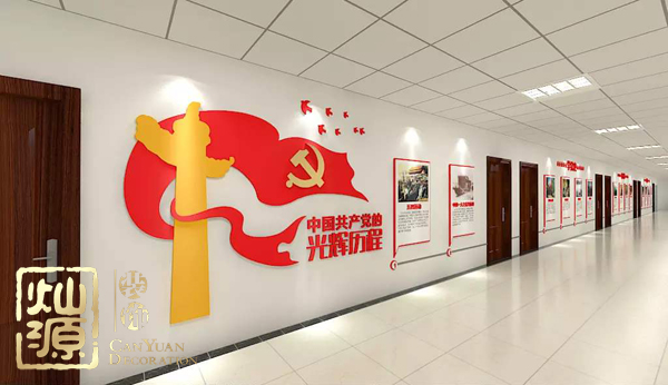 慶祝建黨98周年！燦源裝飾舉行建黨主題辦公室裝修優(yōu)惠活動(dòng)
