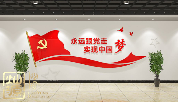 慶祝建黨98周年！燦源裝飾舉行建黨主題辦公室裝修優(yōu)惠活動(dòng)