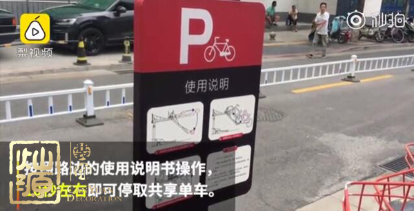 共享單車立體車庫姿勢很美？ 那是你沒見過真正的立體車庫是什么樣子