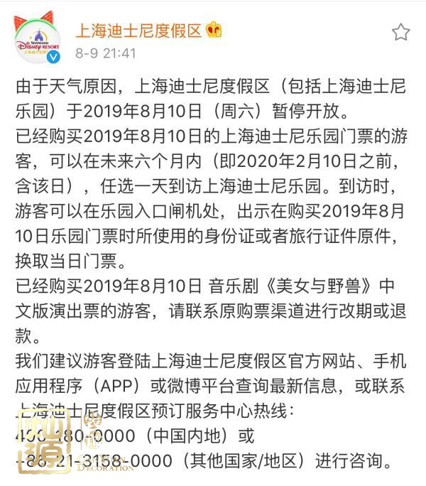 臺風(fēng)利奇馬登陸嚴(yán)陣以待 【深度】探究臺風(fēng)利奇馬起源、發(fā)展和影響