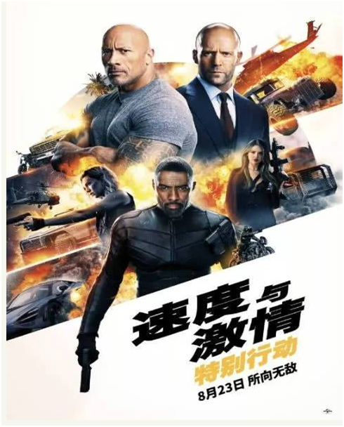 速度與激情番外篇首映，燦源帶你回味“激情”歲月