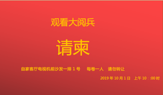 國慶節(jié)又加班咋滴？我照樣可以這樣“瀟灑”