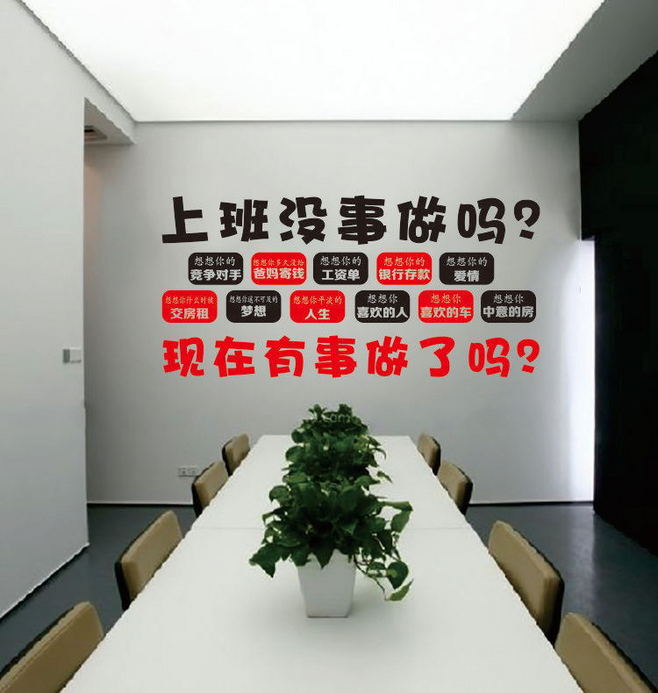 敲黑板！辦公樓設(shè)計(jì)大綱，裝修要學(xué)的