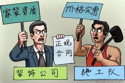 找南寧裝修公司需要注意什么問題，過來人建議你這樣
