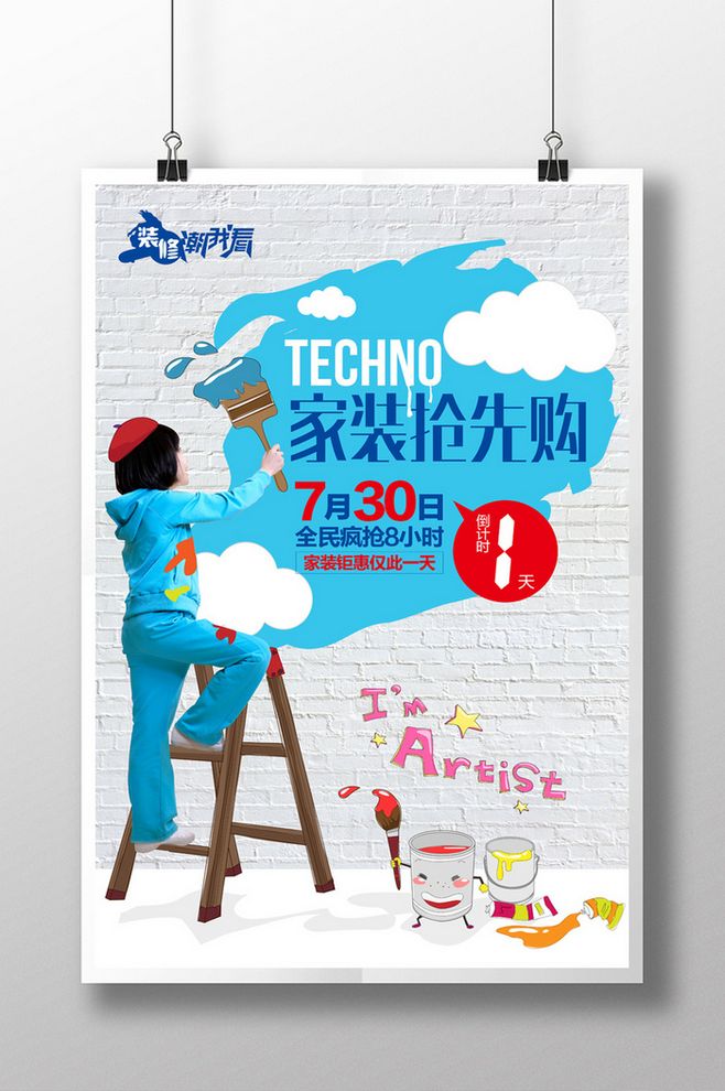 南寧口碑好的裝飾公司，99%裝修的人都需要了解的知識
