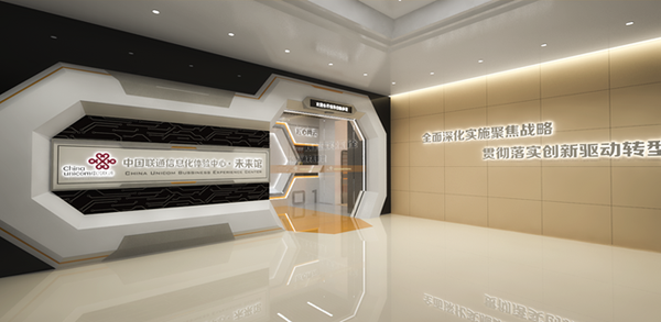 展廳設(shè)計圖片