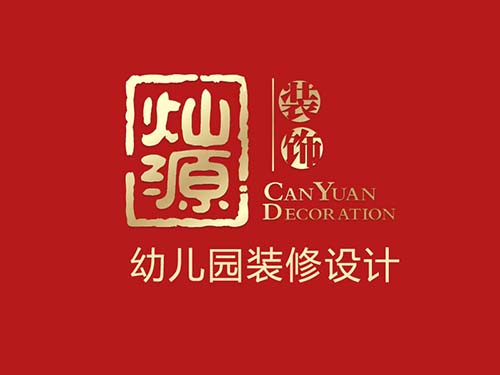 萌到心化的南寧幼兒園裝修設(shè)計，我就淪陷了