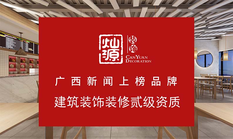 南寧市餐飲店裝修公司，空間1+1大于2的效果是這樣出來的