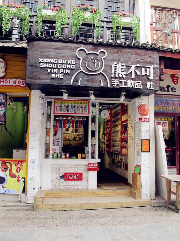 低成本便利店裝修設(shè)計(jì)，是這樣顯出高性價(jià)比的