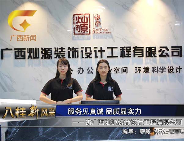 可能是南寧最便宜的辦公室裝修，你不看看嗎？