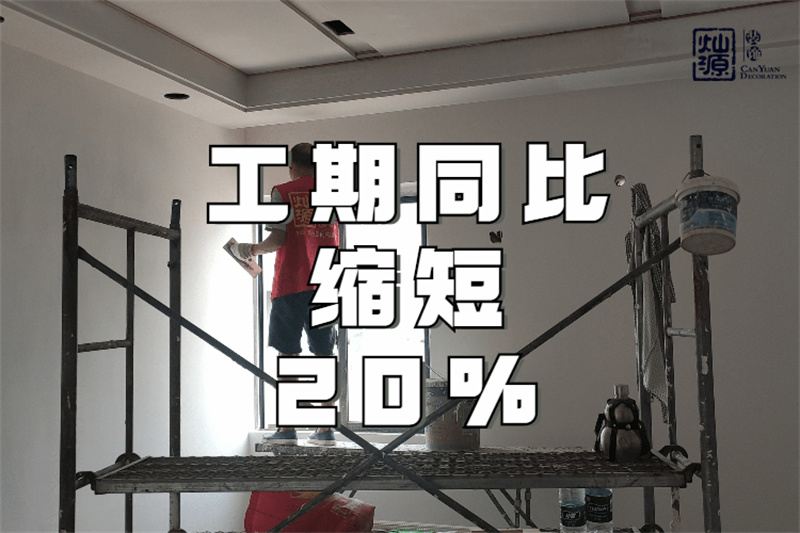 曝光這家南寧辦公室裝修公司!為了省錢，他們居然這樣做！
