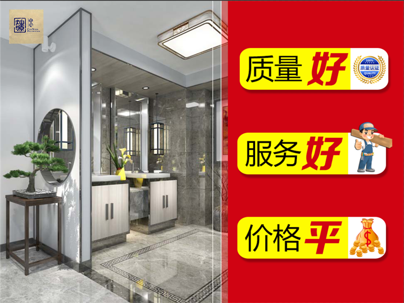 南寧辦公室裝修公司-燦源裝飾服務(wù)優(yōu)勢