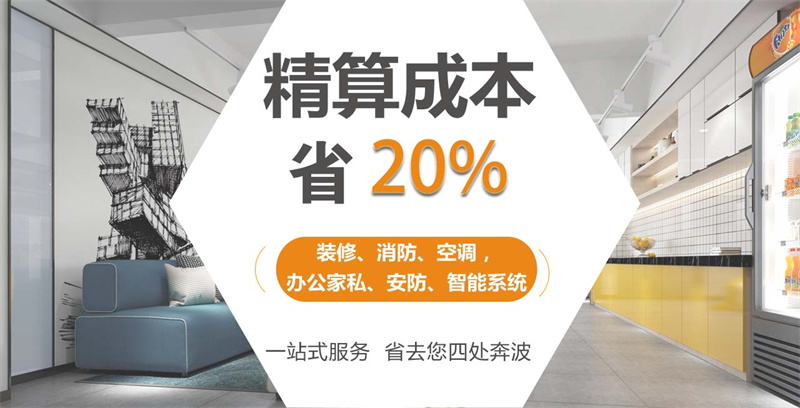 恨不得推薦給所有人的南寧辦公室裝修公司到底好在哪？