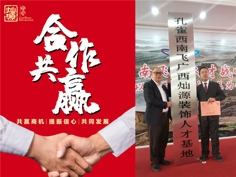 南寧辦公室設(shè)計裝修公司怎么選？