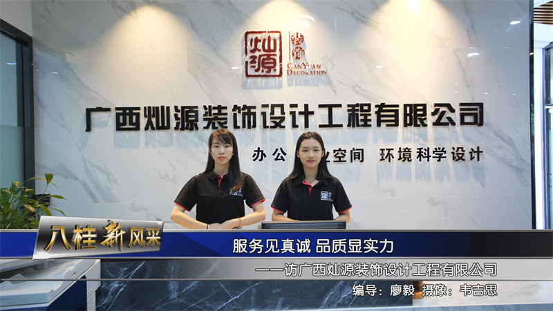 1000平米南寧廠房裝修設(shè)計—燦源裝飾