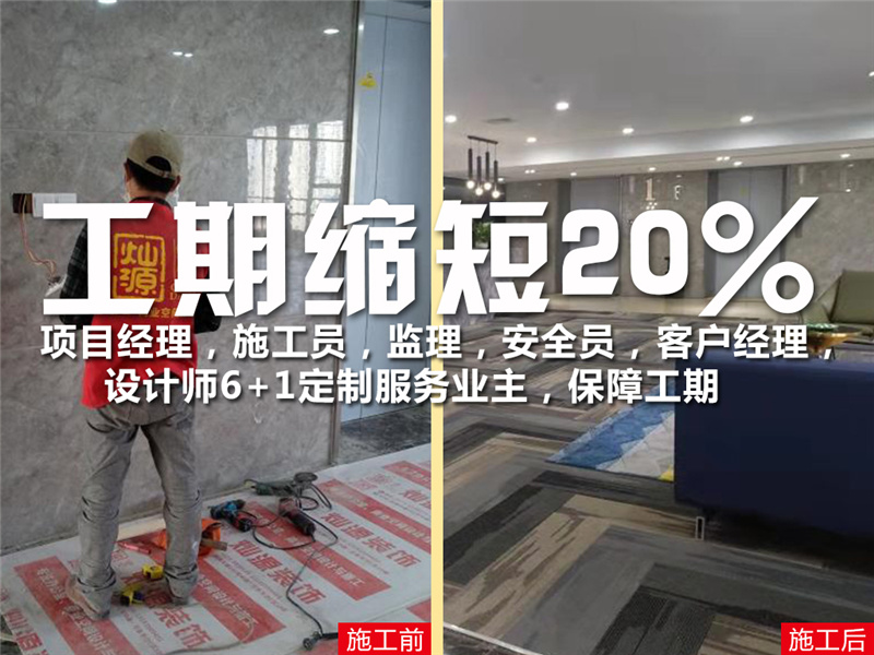 1000平米南寧廠房裝修設(shè)計—燦源裝飾聯(lián)系方式