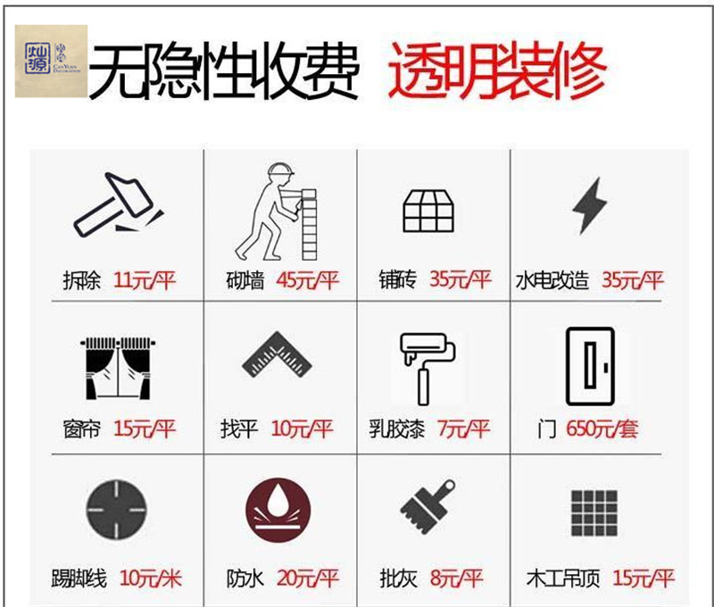 被罰十三億？南寧辦公室裝修公司也是暴利企業(yè)之一嗎？該如何判斷挑選？