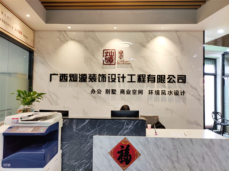 讓外賣小哥幫我鑒定一下這家南寧市工程裝飾公司，真刺激！
