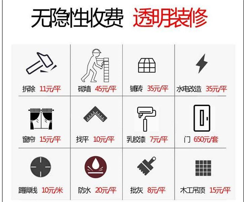 謠言！南寧市裝飾工程公司價(jià)格高？工期長(zhǎng)？是誰說的？