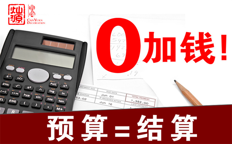養(yǎng)生館裝修輕松拿捏，省錢小秘訣！