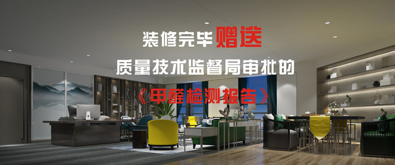 入駐半個(gè)月，全體員工請假休養(yǎng)！南寧市裝修公司劣質(zhì)材料害人不淺！