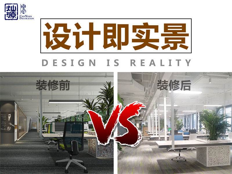 救命！我被“便宜”南寧裝飾設計公司害慘啦！