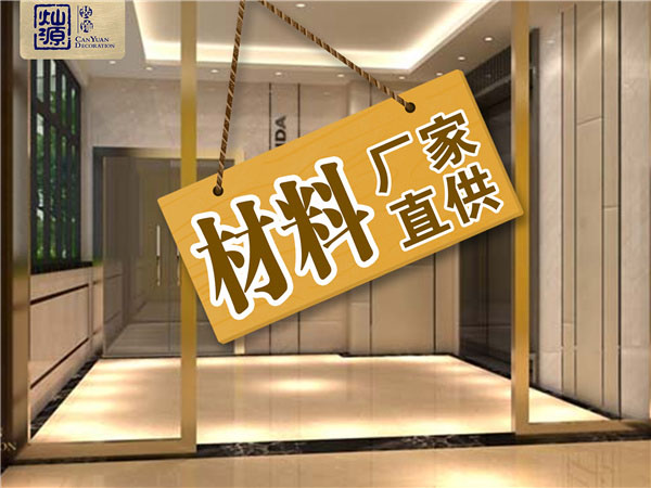 沒有計劃的裝修就是“浪費”，南寧廠房裝修應(yīng)該這樣做！