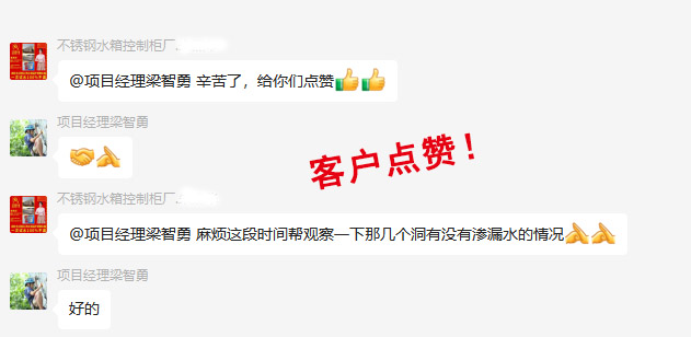 開價1000的防水師傅牛哄哄？南寧廠房辦公樓裝修公司的客戶這樣說！