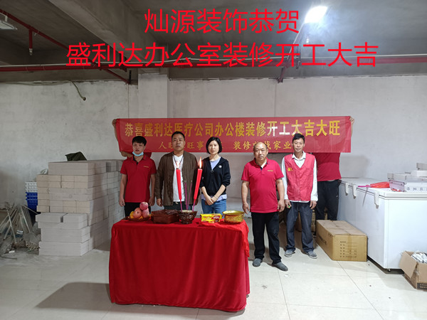 三年前的老客戶再合作！高性價才是南寧裝修公司硬廣告！