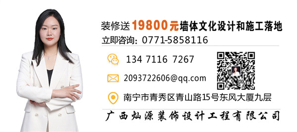 南寧裝修公司—燦源裝飾特色業(yè)務