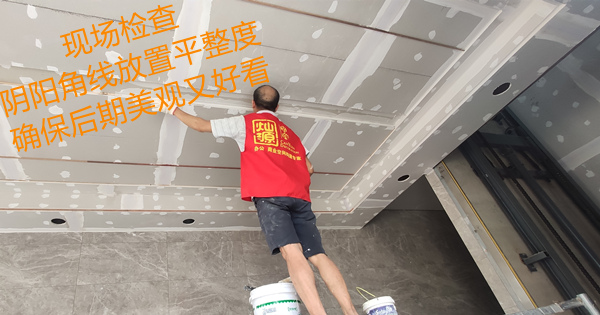 對照標(biāo)準(zhǔn)施工，廠房辦公室裝修也需要自律來“開掛”