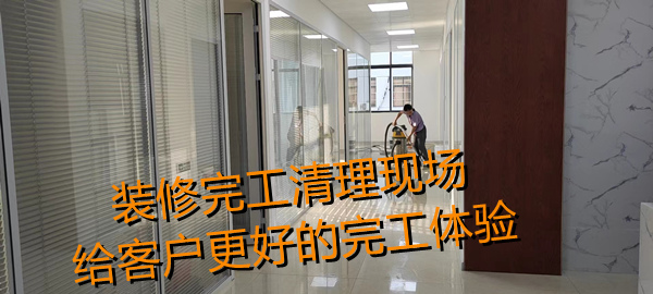 南寧辦公室裝修現(xiàn)場垃圾清運，歷時二十天改造裝修即將竣工！