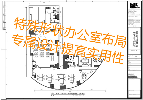 辦公室設(shè)計(jì)裝修平面布局圖—燦源裝飾 辦公室設(shè)計(jì)裝修平面布局圖—燦源裝飾
