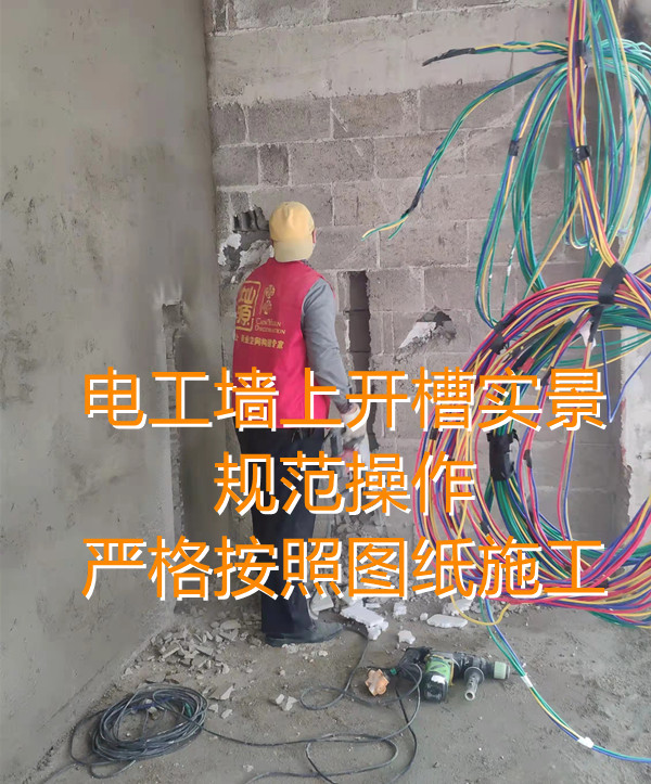 合格設(shè)計(jì)、按圖施工！辦公寫字樓裝修公司電改造施工工藝嚴(yán)苛要求！