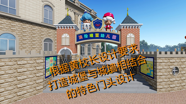 宇宙、童話…小朋友想要的童年快樂(lè)在這個(gè)幼兒園裝修設(shè)計(jì)里都會(huì)被實(shí)現(xiàn)！