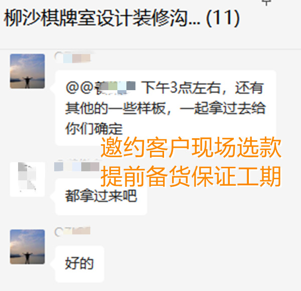 30款瓷磚樣品現(xiàn)場(chǎng)選款，南寧市裝飾公司設(shè)計(jì)師當(dāng)場(chǎng)被夸“敬業(yè)”！