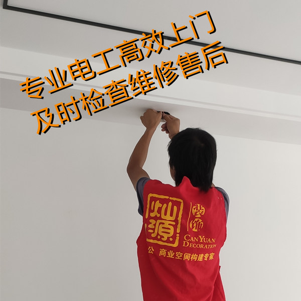 陳總打電話更換配件：“兩年前的辦公室裝修項(xiàng)目，沒(méi)想到現(xiàn)在還能有售后”
