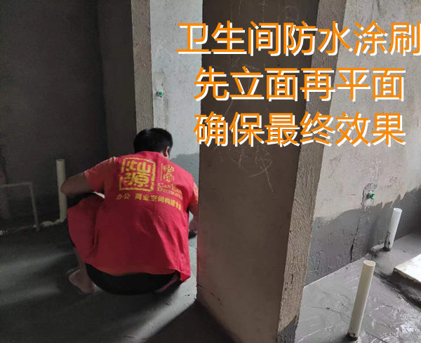 瓷磚鋪貼+衛(wèi)生間防水，多工種同時(shí)施工，高效率的南寧麻將館裝修耽擱不了開業(yè)賺錢！