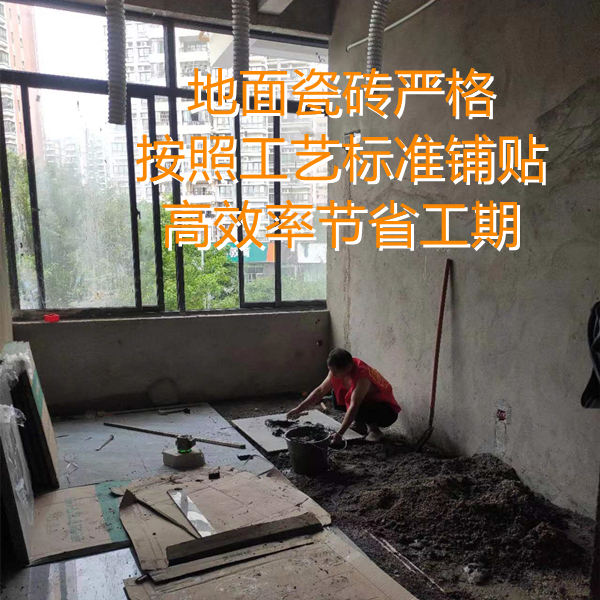 300平麻將館裝修鋪貼地磚僅需3天？高效工期從做好每一個(gè)準(zhǔn)備工作開始！