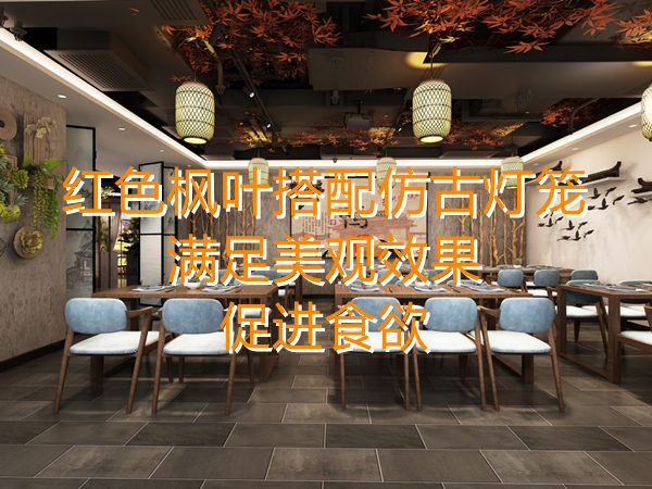 地方風(fēng)味特色餐廳設(shè)計(jì)裝修，木質(zhì)裝修更有食欲，翻臺(tái)率一升再升！